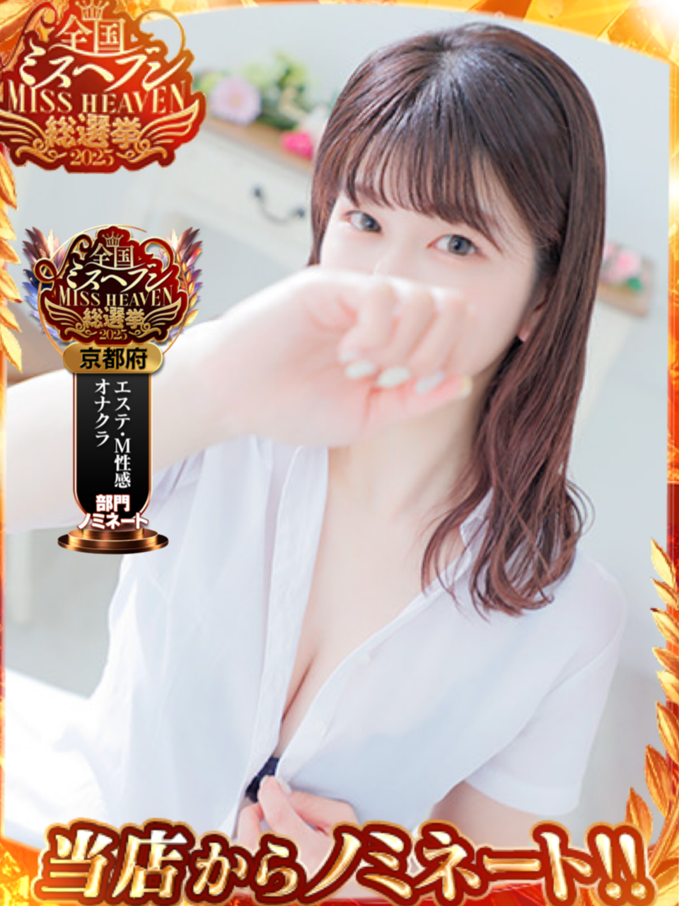 相原　さな