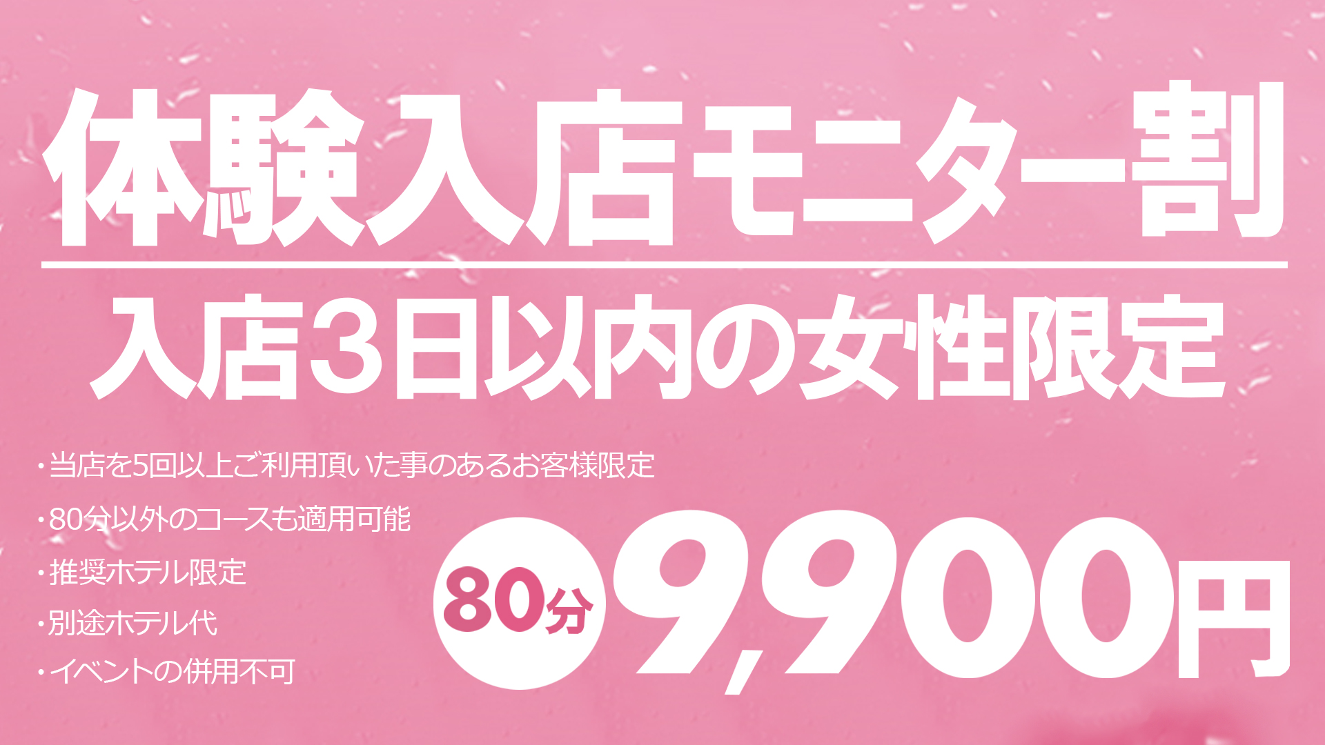 おいでやす京都